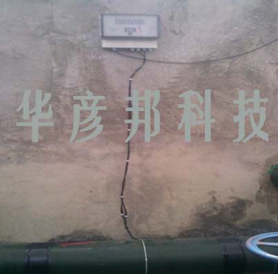 華彥邦